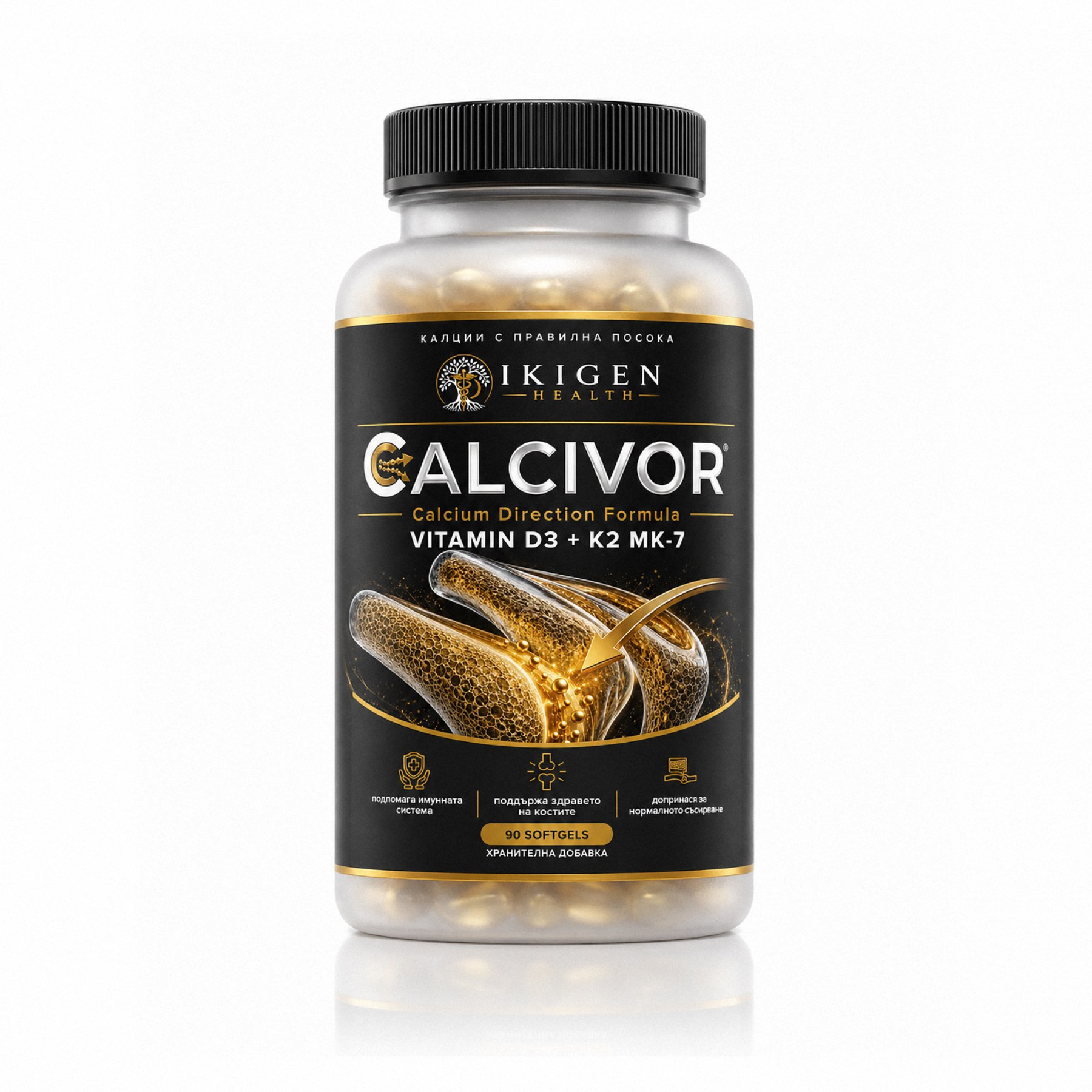 CALCIVOR